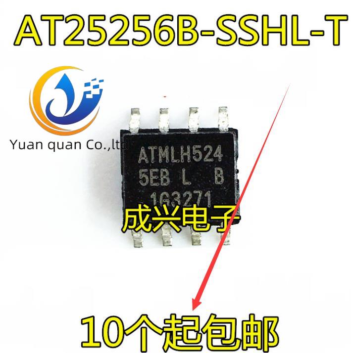 2pcs ο AT25256B AT25256B-SSHL-T μ: 5EB L B SOP8  IC